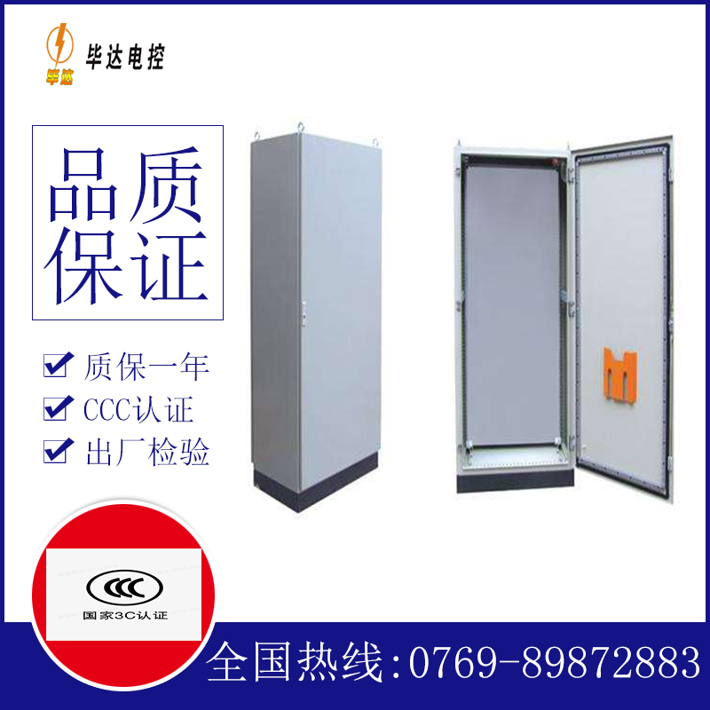 新密仿威图柜